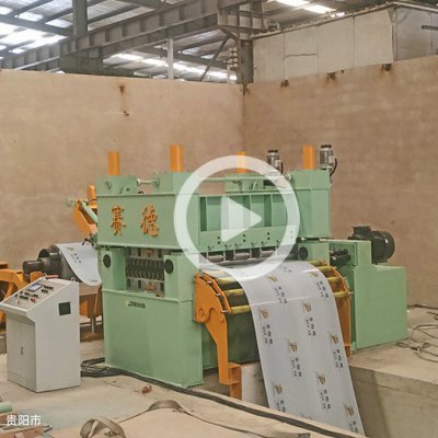 鋼卷橫剪線使用案例